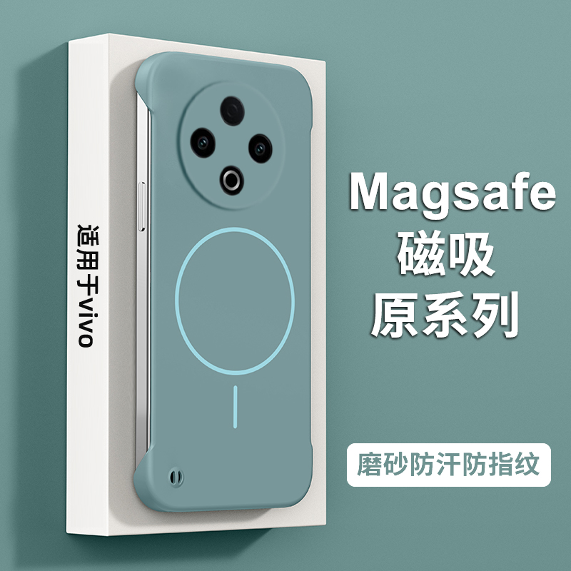 vivoy500手机壳vivo步步高v2506a保护套viviy半包vovoy无边框voviy超薄voy磨砂viovy后vicoy外壳viv0y5oo丫男