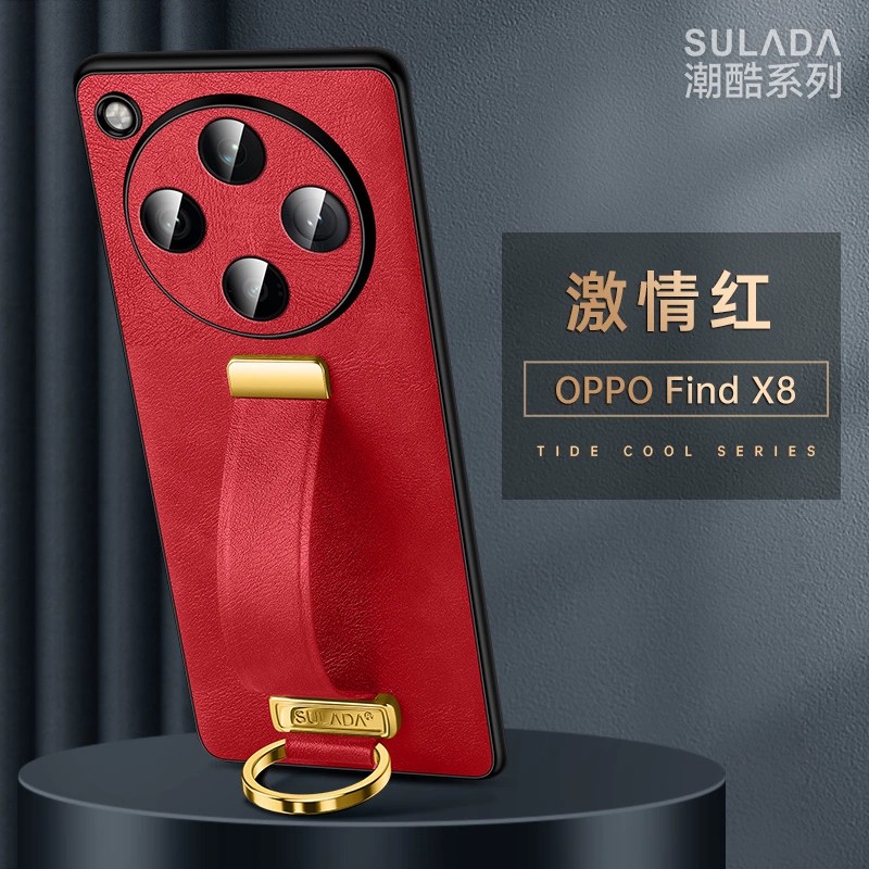 适用oppofindx8手机壳PKB110保护套findx8pro手提腕带PKC110指环支架一体fdx轻奢素皮oppop时尚潮牌fingx女X8