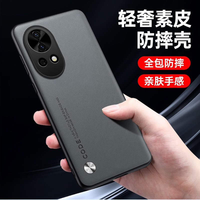 适用华为nova12ultra手机壳pro保护套hinova12se活力版镜头全包FIN一AL60a高端ADA一AL00U素皮SUP一BD00外壳