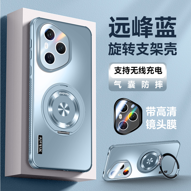 荣耀400PRO手机壳Honor300ultra保护套车载磁吸支架X200ELI-AN00无线充电p100自带镜头膜ELP全包防摔散热后壳