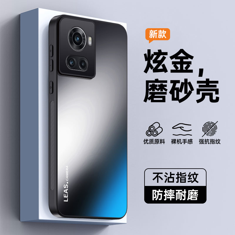 适用一加ace1手机壳1+ace1竞速版保护套PGKM10镜头全包AEC防摔PGZ110高级感oppo1+ac磨砂oppoace简约后壳10R