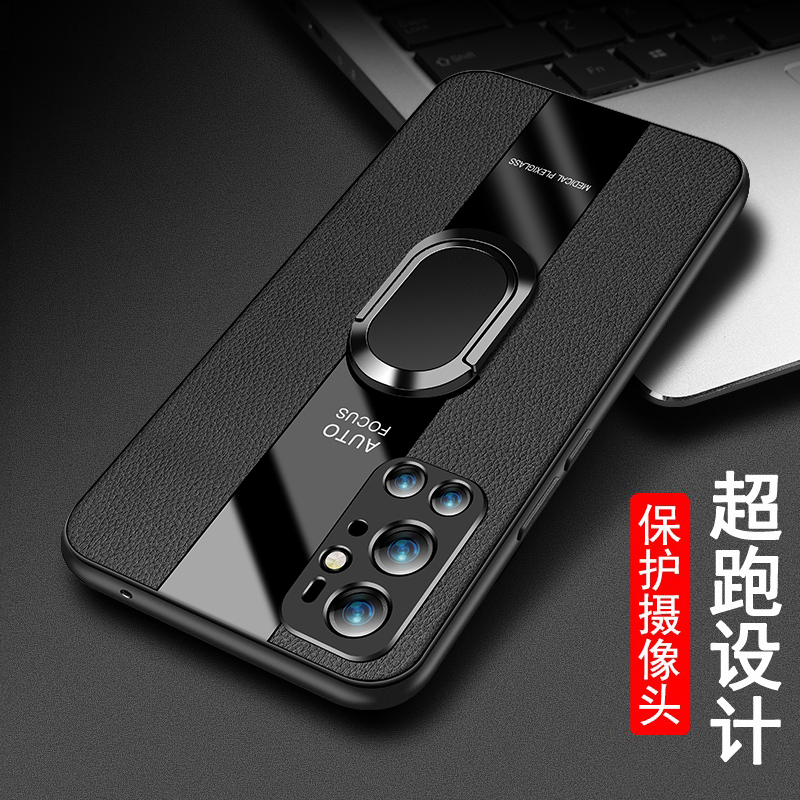 适用一加9手机壳1+9pro保护套秒变保时捷LE2110车载磁吸LE2120带指环支架LE2119商务撞色皮纹por硬外壳LE2117