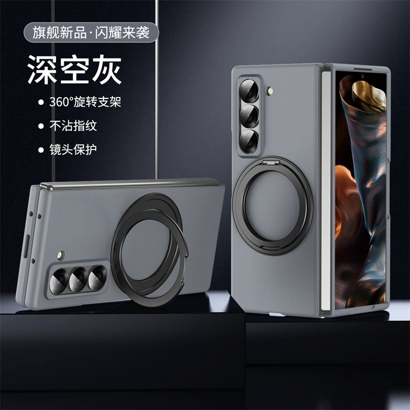 适用三星w25手机壳z fold6 slim新款肤感车载磁吸支架Z Fold SE保护套折叠屏自带钢化膜全包防摔磨砂银粉外壳