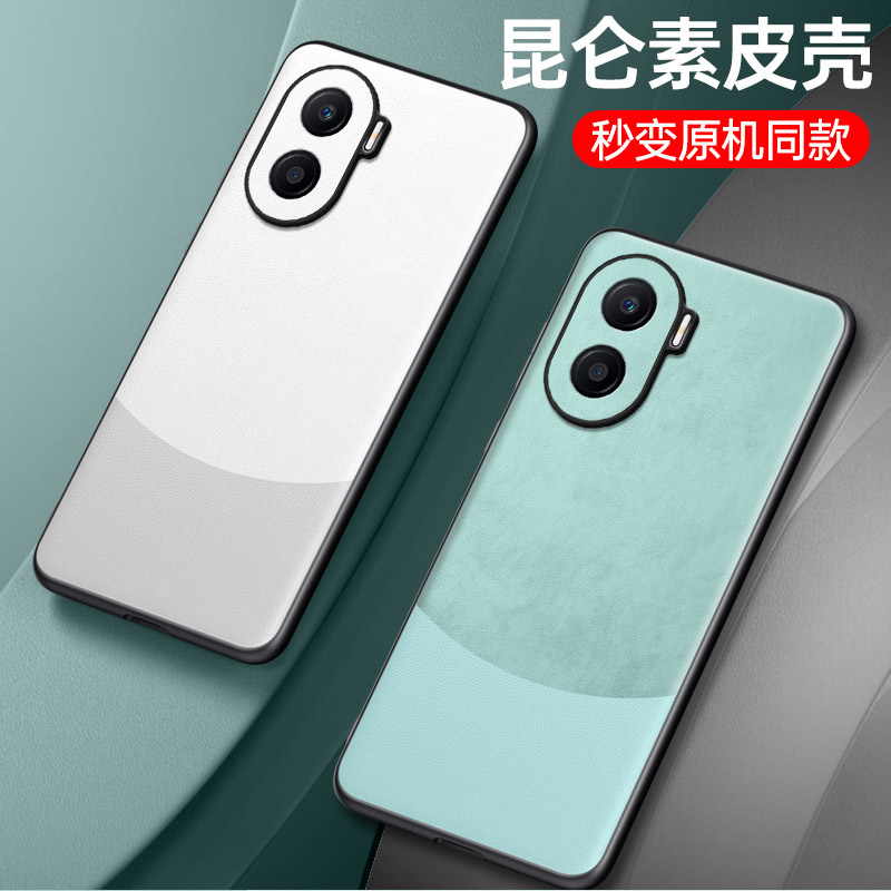 适用荣耀x40i手机壳镜头全包防摔x4oi保护套di0时尚简约dio一an00黑白素皮拼色dlo超薄anoo男生女士式后壳d10