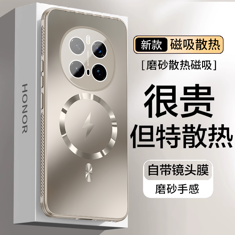 适用荣耀magic7pro手机壳自带镜头膜m7por保护套PTP一AN00全包防摔磁吸后壳AN10边框打孔mg7开孔散热超薄外壳