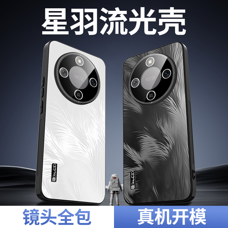 带镜头膜适用荣耀x70手机壳HonorX70pro保护套MTN一AN00亚克力MTN-ANOO流光渐变羽毛H0n0r70X全包防摔后壳X7O
