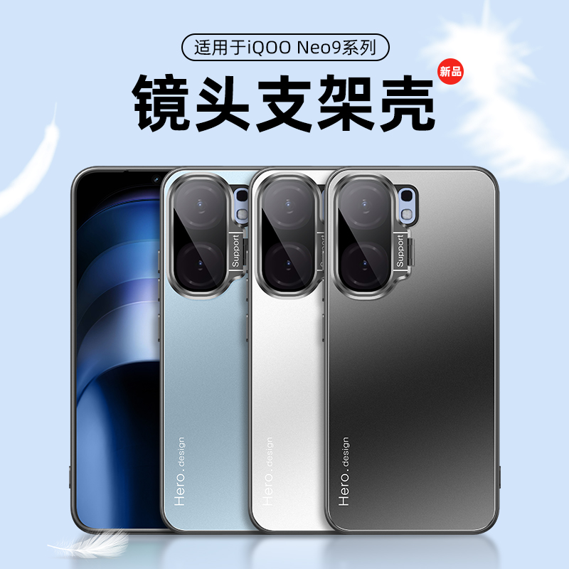 适用iqooneo10手机壳自带镜头膜ipooneo10pro保护套车载磁吸vivo爱酷neo十por一体支架iq10全包金属后壳男女
