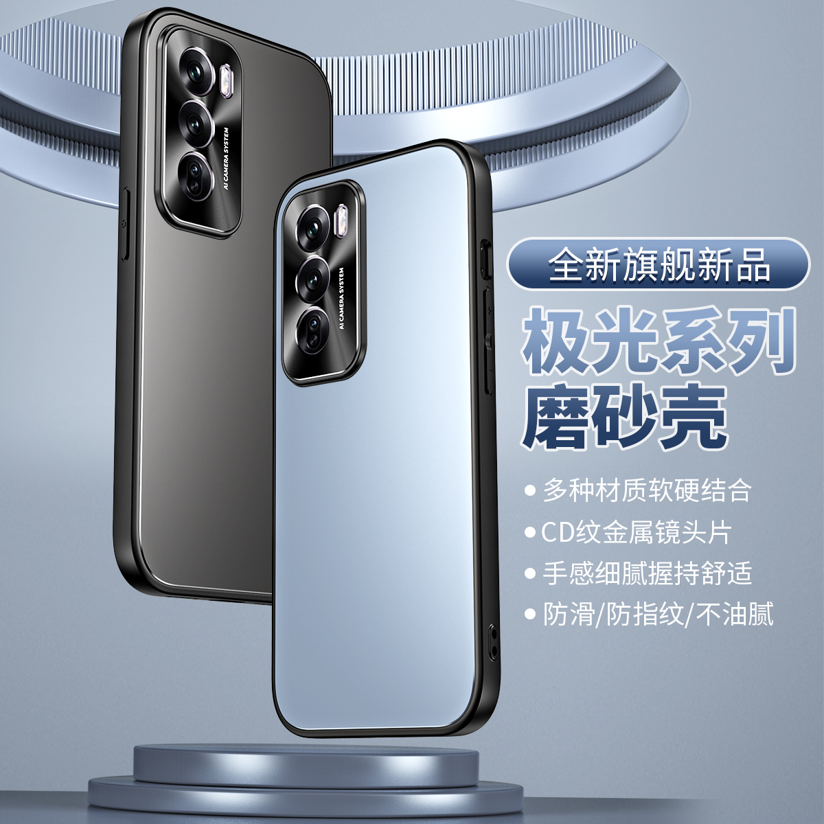 PJV110手机壳新款PJW110保护壳por金属镜头全包OPPO带支架OPPOReno12Pro5G外套0pp0ren012pr0简约纯色后壳OP