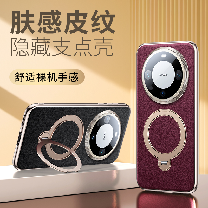 华为mate60手机壳nate魅特60pro保护套m60高端轻奢华mat素皮BRA-AL00自带镜头膜ALN-AL80内置支架AL10后壳mte