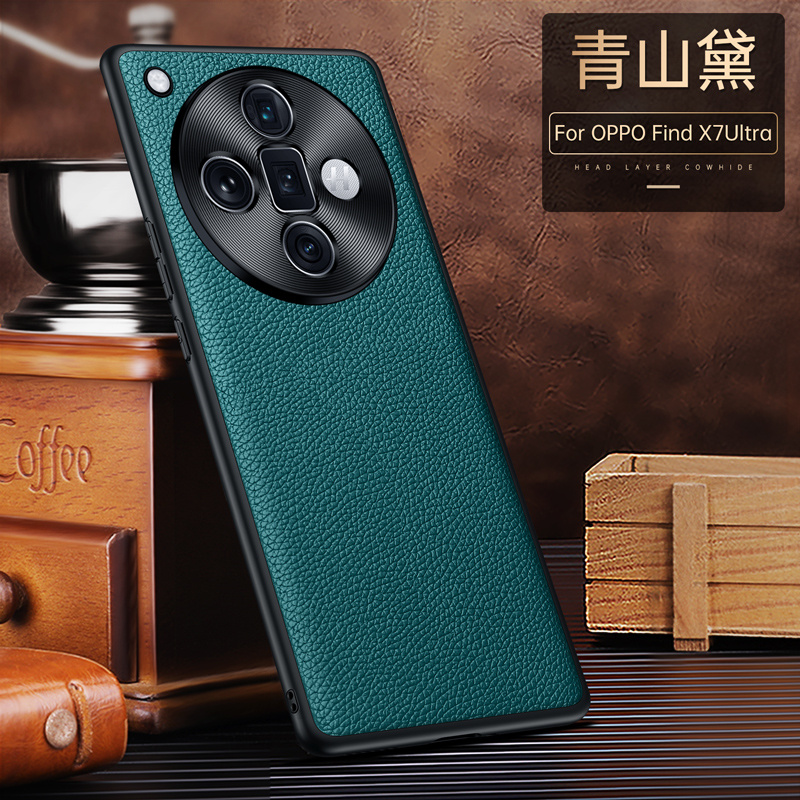 oppo findx7ultra手机壳fandx6pro保护flndx6por套fingx真皮fdx牛皮opp0pp0ppo后壳poop叉x7u适用x6外壳oppox