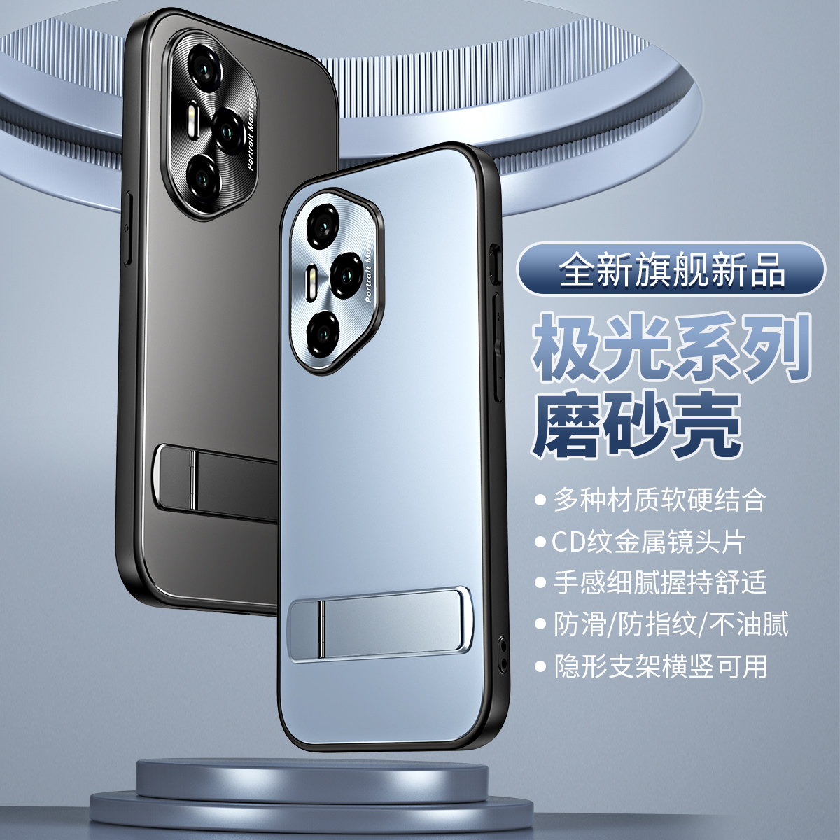 适用荣耀400海外版手机壳Honor400pro香港版国际板保护套P300金属镜头DNY一NX9全包防摔DNP横条支架DNN后外壳