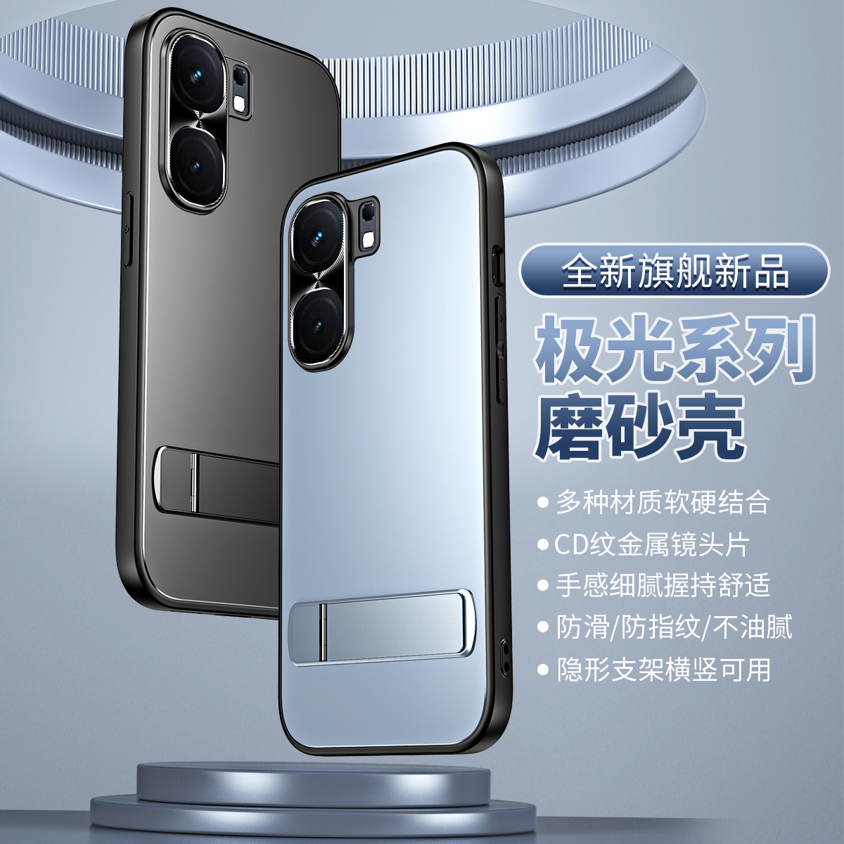 适用iQOONEO9手机壳新款V2338A保护套VIVO爱酷I酷带横竖折叠支架iqne9金属镜头iq00ne09全包后壳neon九iqneo9
