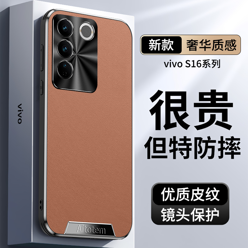 高档皮革 直边防摔