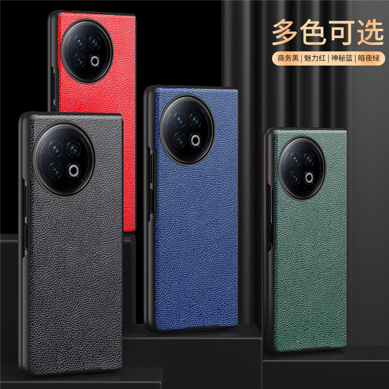 适用Vivo X Fold2手机壳折叠屏xfold2保护套flod2荔枝皮纹vivoxfold二简约V2266A素皮xflod磨砂vivoxflod外壳