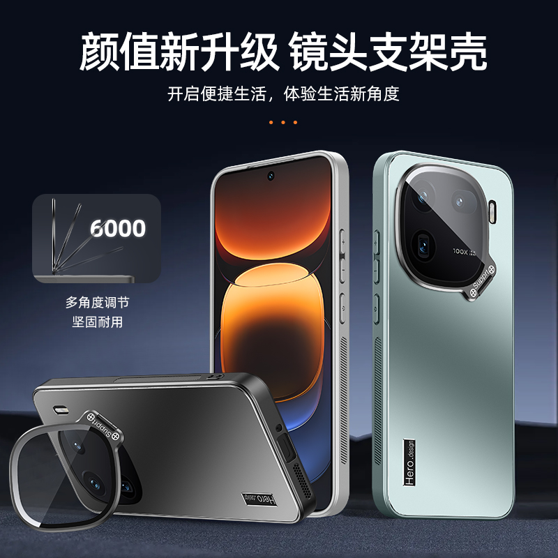 适用vivoiqoo12pro手机壳vivo1qoo12保护套iqoo11s自带镜头膜ipoo12por支架icoo全包ipoo防摔iq00lqoo外壳iq