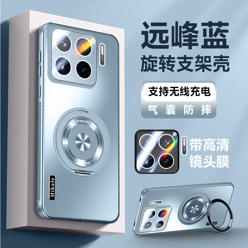 小米15spro手机壳xm15ultra保护套xiaomi14pro自带镜头膜miui13por二合一磁吸支架PR0气囊防摔散热后盖sp外壳