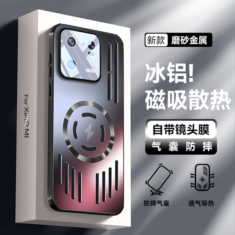 适用小米13pro手机壳自带镜头膜xiaomi14por保护套15ultra新款软边框散热全包防摔镂空透气后盖金属磁吸外壳