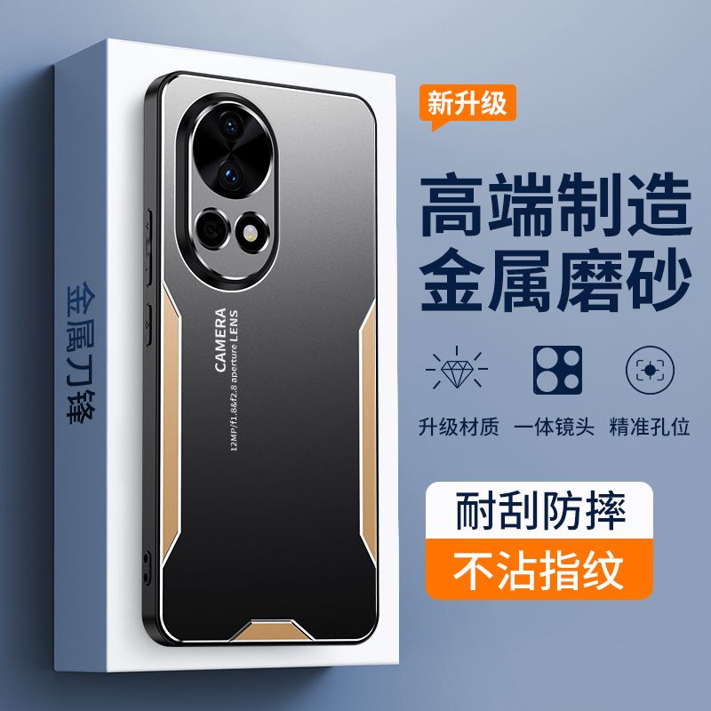 适用FIN一AL60a金属手机壳BLK-AL00保护套ADA一AL00U超薄散热nova12pro高级感磨砂ALOO镜头全包ultra防摔后壳