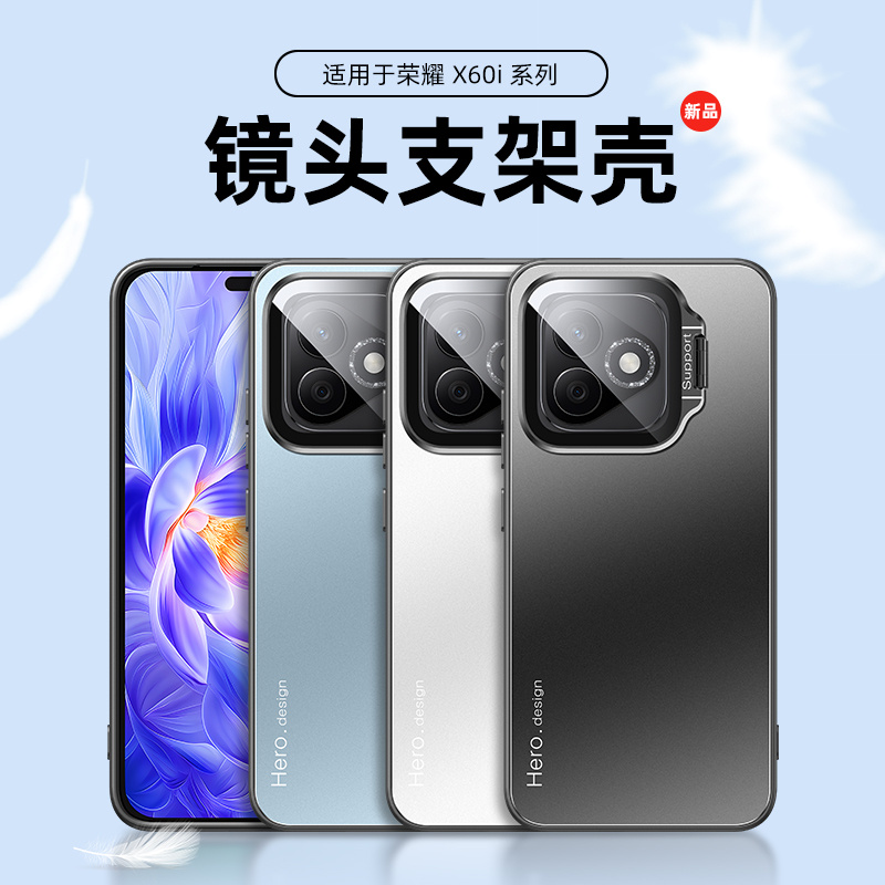 适用荣耀x60i手机壳自带镜头膜Honorx60i保护套炫金磨砂LYN一AN00车载磁吸X601一体支架ANOO全包金属后壳男女