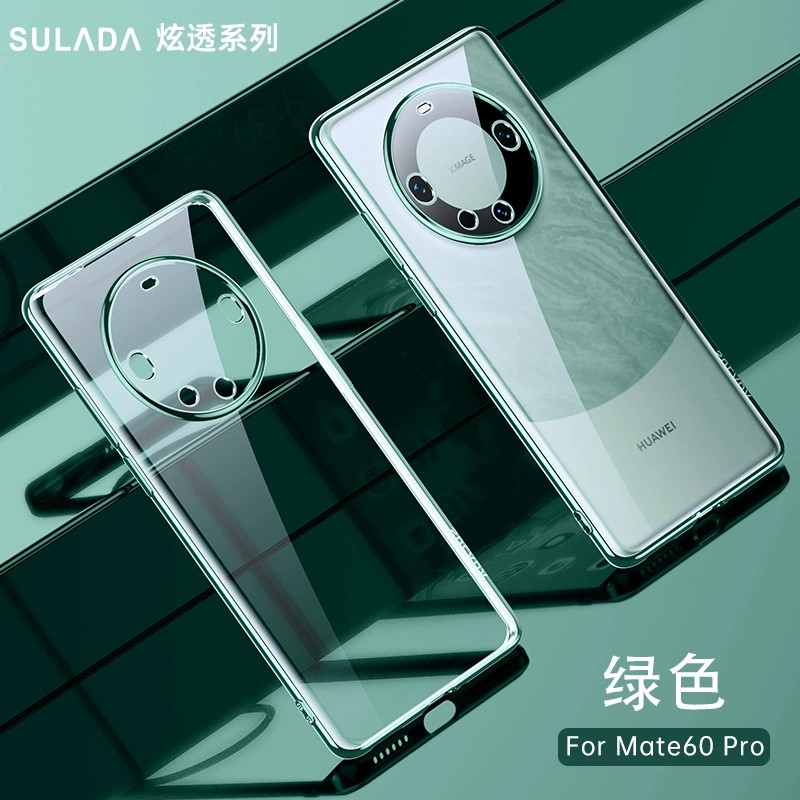 适用华为mate60pro+手机壳mater60por保护套m60镜头全包mata防摔mt透明mote电镀meite硅胶meter软壳