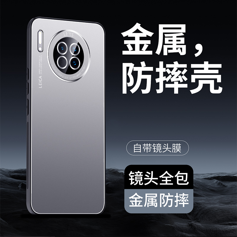 适用华为mate30pro手机壳mite30por保护套m自带镜头膜mt全包matt魅特三零pr0金属meite磨砂meter新款epro外壳