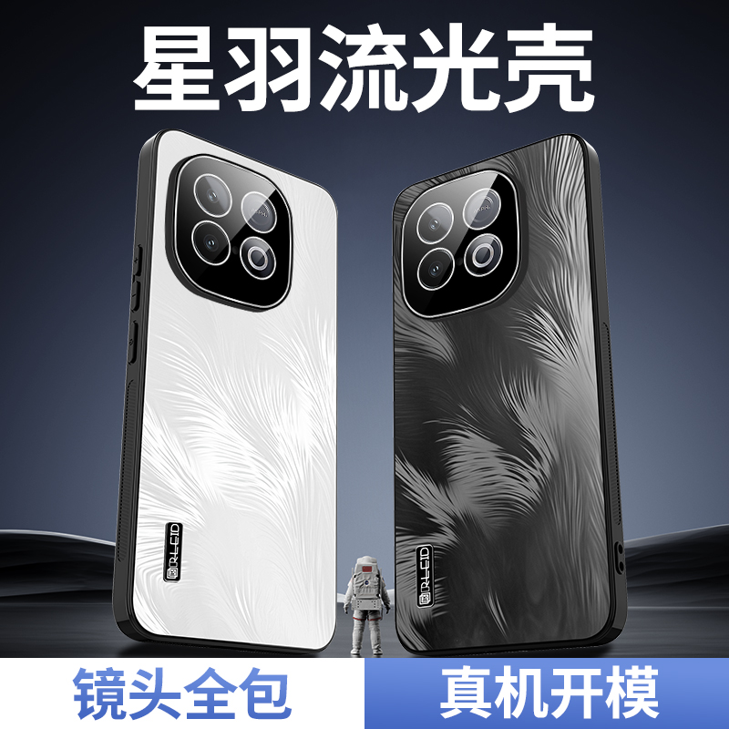 适用iqooz10turbo手机壳iqoo镜头膜z10turbopro保护套icoo全包防摔iooq新款vivo羽毛vivoiqooz情侣IQ00Z硬壳