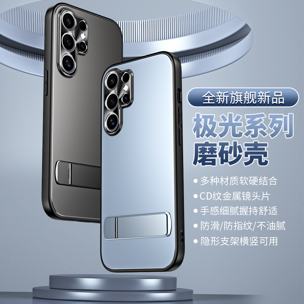 三星Galaxy s23手机壳s24保护套s25ultra简约磨砂sm-s9110金属镜头全包s9210带支架s9280后盖s9310外壳s9380