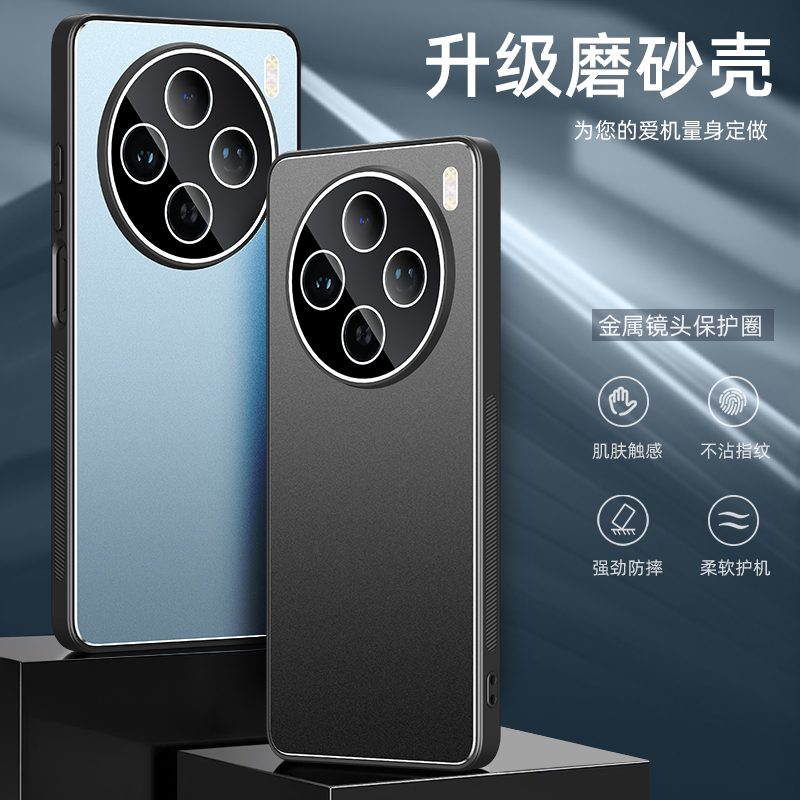 适用vivox200pro手机壳自带镜头膜PR0MINI保护套vovix简约铝合金viv0x200promini金属磨砂全包后壳超薄外壳男