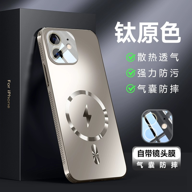 适用苹果16手机壳全包镜头膜iPhone15pro保护套i14p冰感磨砂ip13por边框散热pg12pr0磁吸无线充ipone后盖外壳