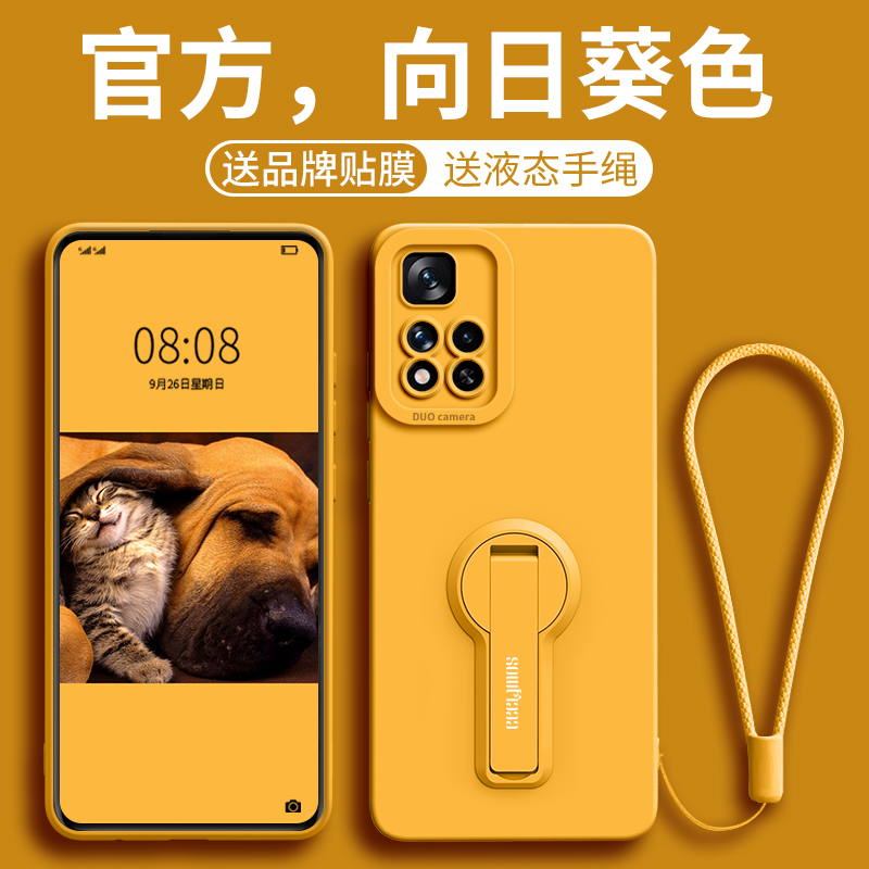 适用红米note11pro+手机壳Redminote11tpro十保护套镜头全包防摔tpor液态挂绳硅胶软壳n0te11tpr0带支架后壳