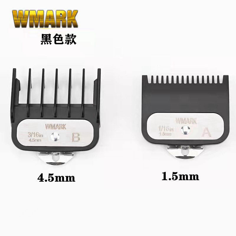 极速电推剪限位梳理发器配件油头推剪G卡尺美发用品理发通用渐变