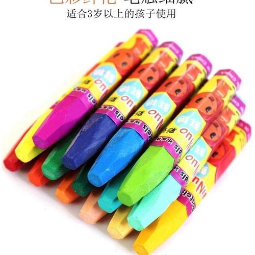 极速油画棒d蜡笔幼儿园无毒益智宝宝彩绘单色油画棒12支超市装50