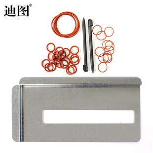 极速12.7mmh 25.4mm 50mm手持喷码机专用定位板打码机数字激光迷