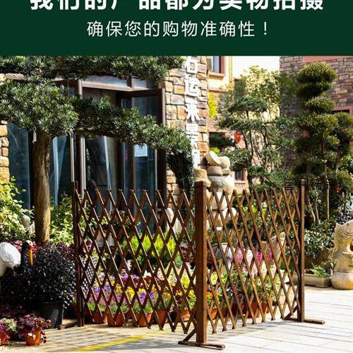 极速新种花的围栏绿o化室外花园伸缩木栅栏防腐庭院草坪篱笆隔断