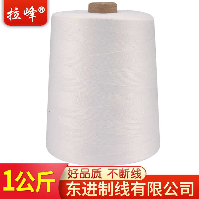 新品缝包线c1公斤缝包机线编织袋封口机线5公斤打包专用线封包线