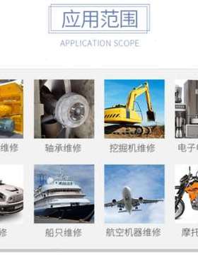 极速卡夫特K-242 243 271 262厌氧胶强N力耐高温螺丝锁固剂密封胶