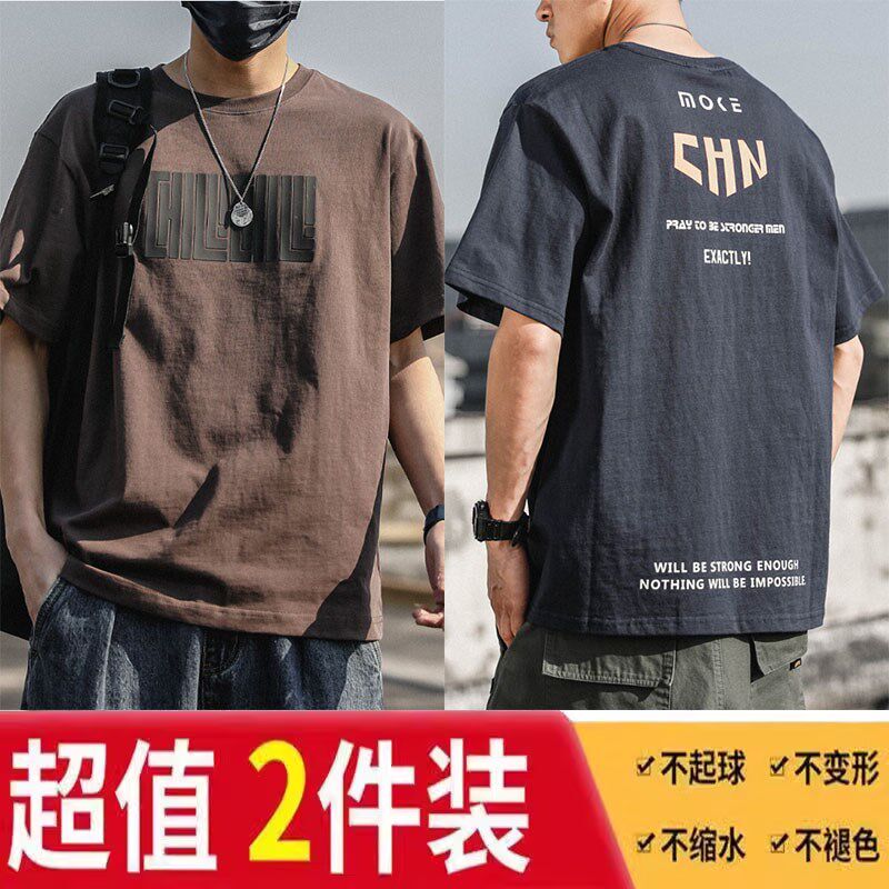 新品300G重磅纯棉夏季印花短袖CT恤男美式宽松大码打底衫圆领半袖