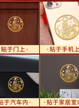 新品貔貅一对摆件金属贴隐形家用客厅装饰办公Q室店铺卧室大门对