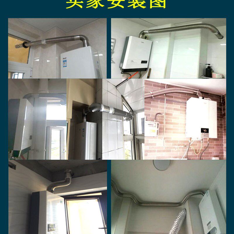 新品加强不锈钢排气管排201弯曲波纹管燃气P天然气热水器排烟加长