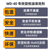 新品 柏油清洗剂沥青清洁剂汽w车用车外漆面去泊油板油去除强力漆