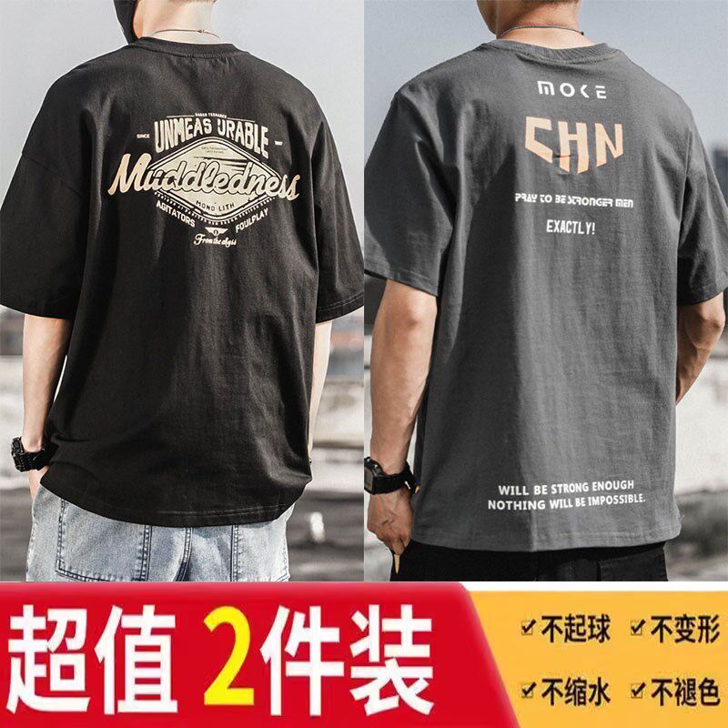 新品夏季300g重磅纯棉q美式复古潮牌短袖t恤男生宽松大码oversize