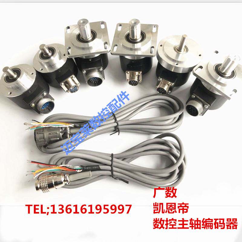 极速数控车牀 机牀编码器 主轴编码x器 ZSF5815 6215机牀1024脉冲