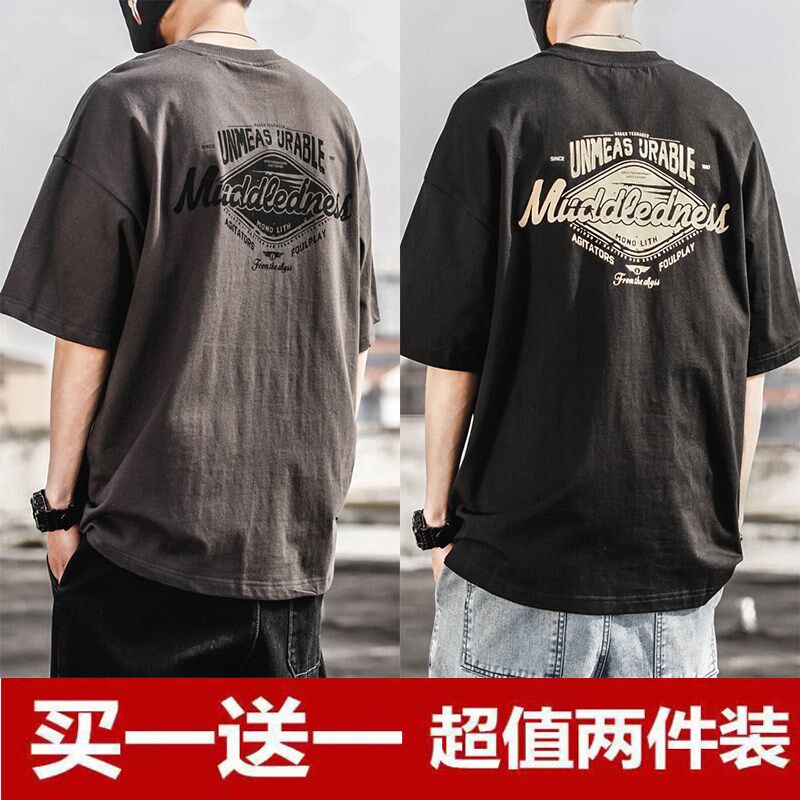 新品夏季250g重磅t恤男纯棉美式复古G潮牌短袖体恤ins宽松大码胖