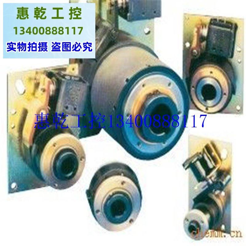 极速议价 电磁制动器PB-825 P/N:5200-101Y-011现货,标准件/零部件/工业耗材,制动器,淘宝优惠券,粉丝福利购,淘宝优惠卷