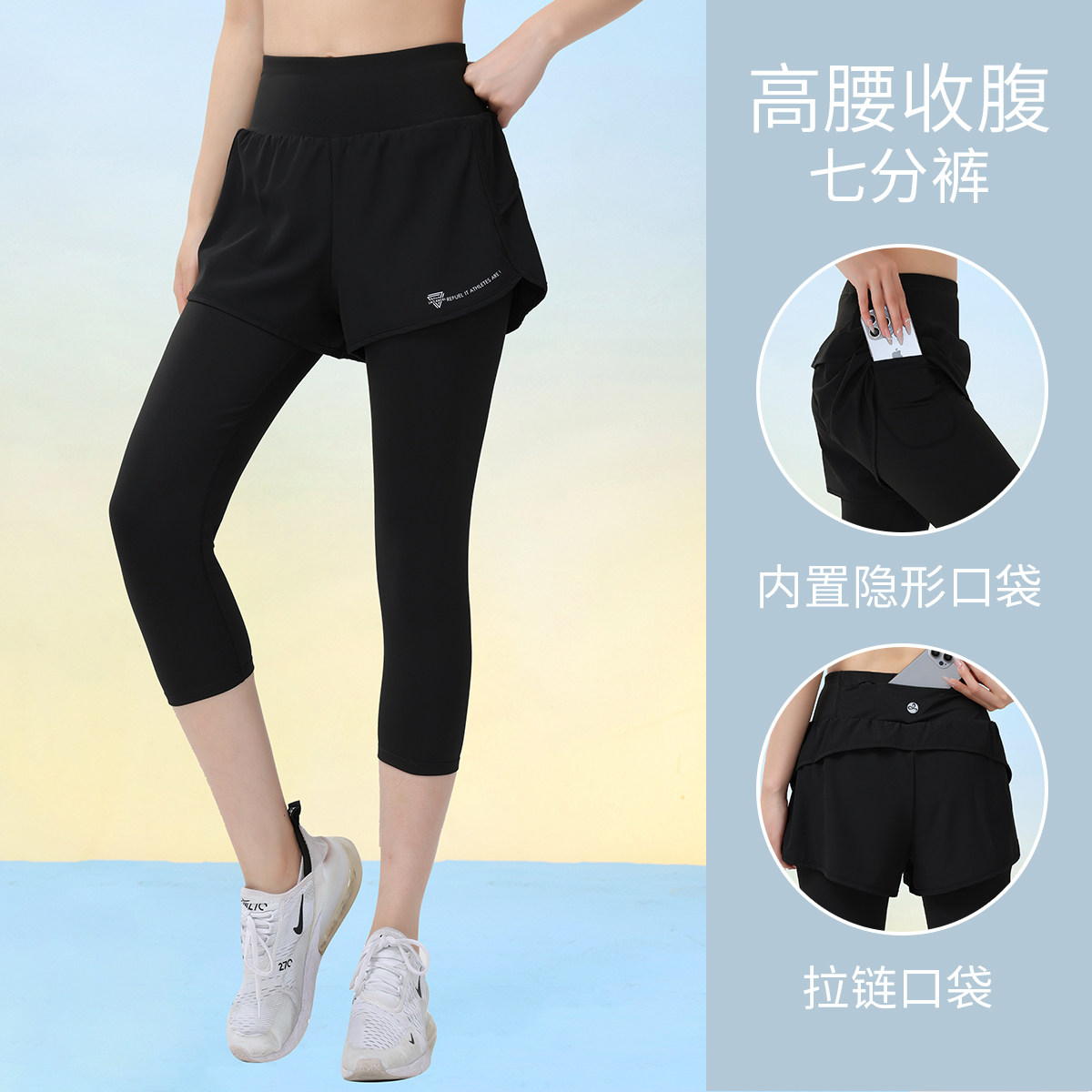 极速运动七分g裤女户外跑步专用夏季速干专业健身瑜伽长裤假两件