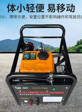 极速24V驻车空调柴油货车发电机超静音24M伏车载发电机小型车用发
