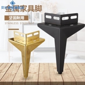 极速轻奢c软床支撑脚床腿柜子脚沙发脚支撑床脚专用床架脚角马菱