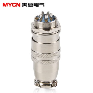 极速XS16航空插头连接器2两二3三A4四5五6 7 9芯电源对接接头公母