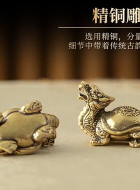 极速黄铜龙龟把玩手把件办公桌y聚财霸下招小摆件财家居家饰工艺