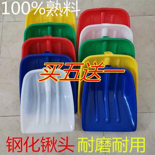 极速包邮特大号塑料锹头加厚塑A料大铲子茶叶铲锹面粉铲木屑钢化